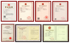 企業(yè)資質(zhì)