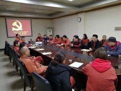 “減少浪費  贏在現(xiàn)場” 黨建工作論壇