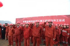 漣鋼熱處理板廠二期外圍工程提前具備送氣條件