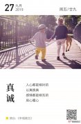 漣鋼生活小區(qū)改造項目施工管理有感