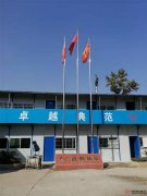 鋼都北城家園建設(shè)正酣 質(zhì)量安全進度齊抓不懈