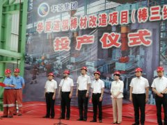 簡訊：雙喜臨門大豐收的 6.18